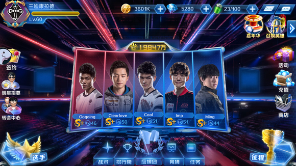 连续两圈打 连续两圈打